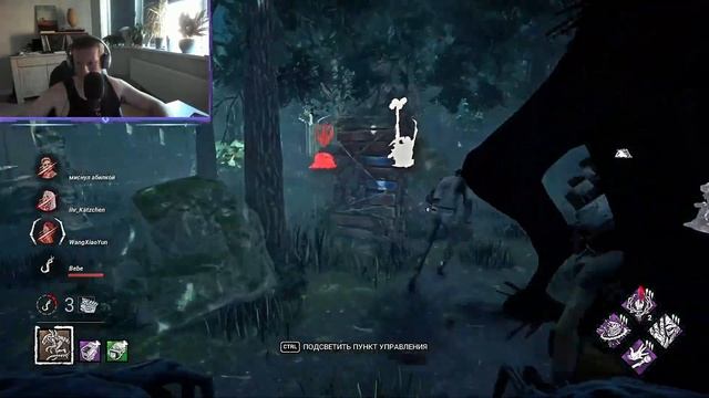 ЧУЖОЙ через предметы в DEAD BY DAYLIGHT смотреть онлайн