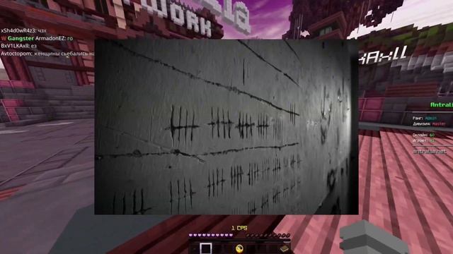 👨❤️👨КАК НАЙТИ ПАРНЯ НА ANTRALIA?/MINECRAFT