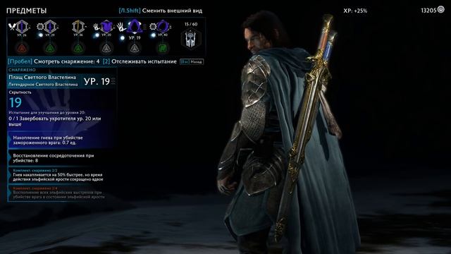 БРУЗ ВЫЛЕЗ ► Middle-earth: Shadow of War [x16] 18+ смотреть онлайн