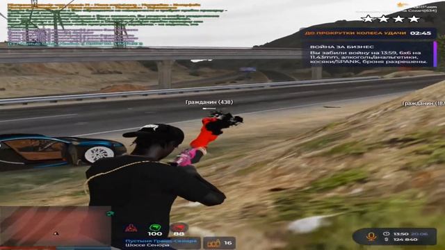 как называется эта песня ? // тулево // rainbow // gta 5 rp смотреть онлайн