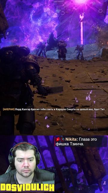 Иллюзии ★ Warhammer 40000 Space Marine 2 #warhammer40000 #spacemarine2