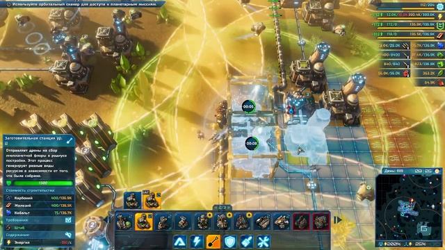 ПОЛНАЯ ЗАЧИСТКА АВАНПОСТА УРАНА #20 ПРОХОЖДЕНИЕ THE RIF смотреть онлайн