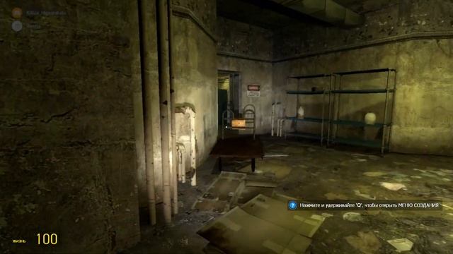 Приколы - Смешные моменты - Фейлы - В Garry's mod. Прохождени? смотреть онлайн