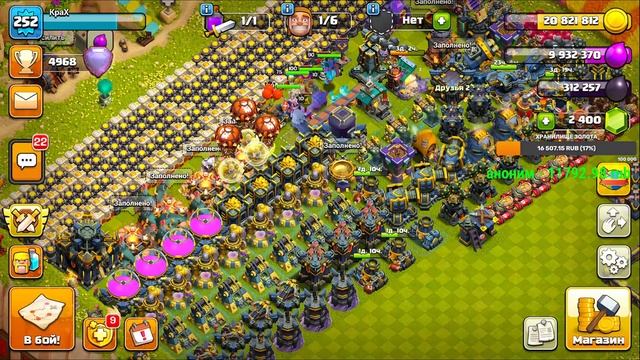 ФУЛЛ ТХ17 l ТЕСТИРУЮ РАЗНЫЕ МИКСЫ l #team #стрим #clashofclans смотреть онлайн