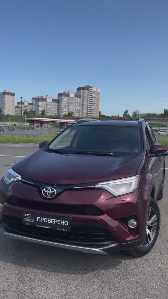 Toyota RAV4 '2019 IV смотреть онлайн