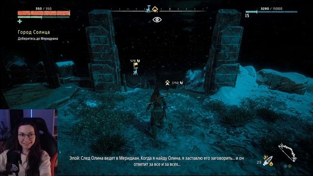 Вперёд в будущее (Horizon Zero Dawn) #7