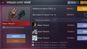 🖤ЗАКУП НА 5000 ГОЛДЫ В СТАНДОФФ 2 | ЛУЧШИЙ ИНВЕНТАРЬ ЗА 5?