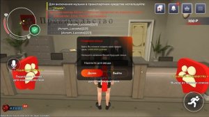 КАК СОЗДАТЬ СВОЮ СЕМЬЮ НА BLACK RUSSIA! БЛЕК РАША