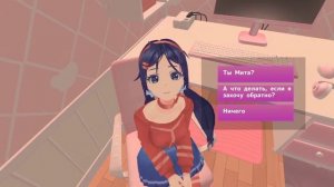 как скачать мисайд на телефон