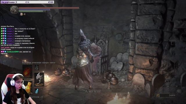 Dark Souls 3 Прохождение ▷ ХАРД МОД НАЧАЛЬНОЙ ЛОКАЦИИ ▷ #15 смотреть онлайн