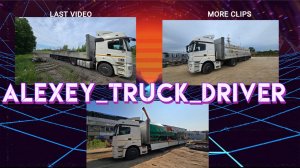 Возим НЕ ДАРМОВОЗИМ, работы хватает не стоим..Кружанул до М. О. встретился с Саней...