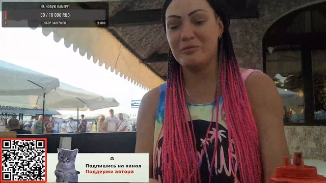 Архипо-Осиповка 2023 конец июня смотреть онлайн