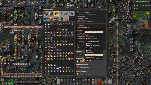 Factorio Space Age - Прохождение 78 - Глеба - (коротко о главном) смотреть онлайн