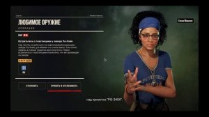 ВЗЛАМЫВАЕМ КОМПЬЮТЕРЫ. Прохождение Far cry 6 #32