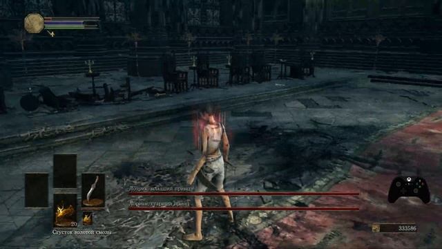 Лотрик и Лориан SL1+0 | Dark Souls 3 смотреть онлайн