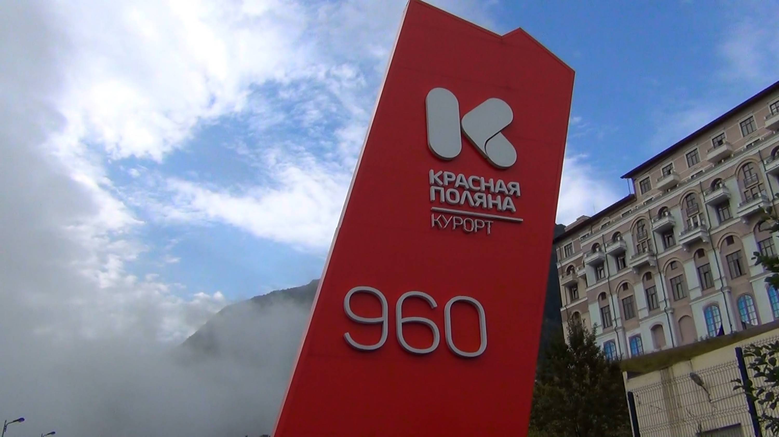 Красная Поляна. Купель на ручье Тобиаса. смотреть онлайн