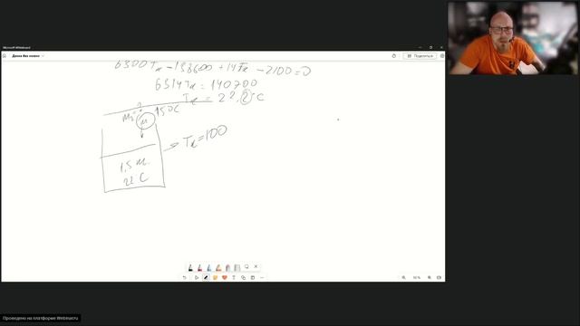 Онлайн-школа СПбГУ 2023/2024. 8 класс. Физика. 28.10.2023