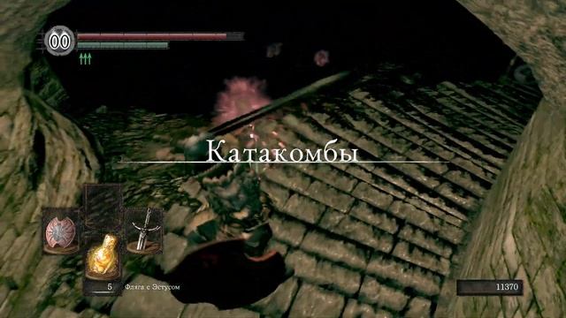 ПРОХОЖДЕНИЕ DARK SOULS - ЧАСТЬ 10 - ПРИЗРАКИ смотреть онлайн