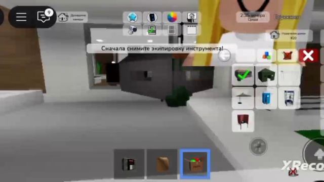 слежу за игроками в Брукхейвен рп смотреть онлайн