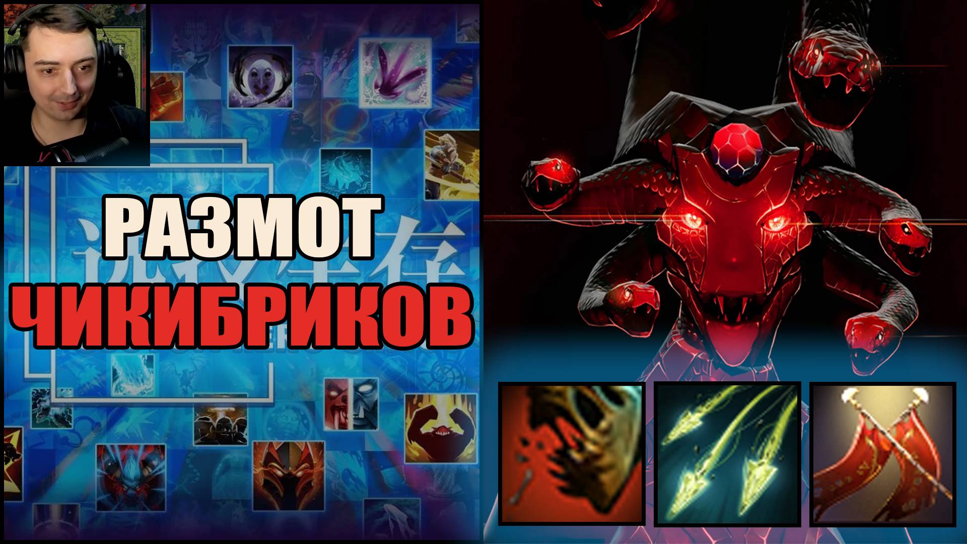 Медуза всегда имба в custom hero chaos dota 2 Выходим Строимся Тренер Конти смотреть онлайн