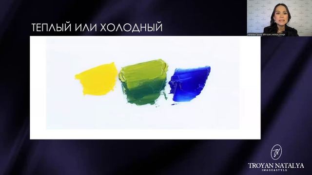 ПРИРОДНЫЙ КОЛОРИТ ВНЕШНОСТИ ЧЕЛОВЕКА смотреть онлайн