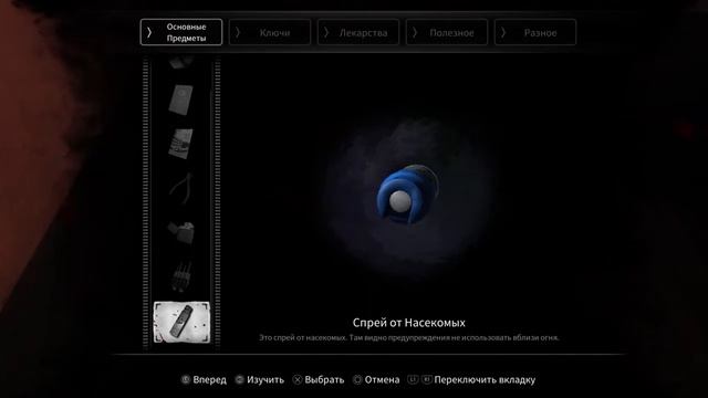 White Day : A Labyrinth Named School (PS4) Хоррор на ночь(2) смотреть онлайн