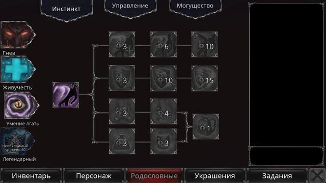 Vampires Fall origins (КРАХ ВАМПИРОВ)🔴 ПРОХОЖДЕНИЕ #1 СЕРИЯ🔵 "Н? смотреть онлайн