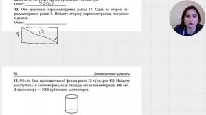 Решаем Вариант 7 | Лысенко 40 вариантов | ЕГЭ по математи