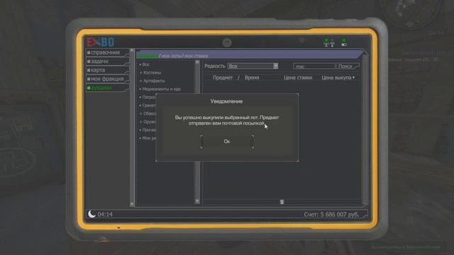 STALCRAFT X | ВЫБИЛ ЭЛЬБРУС | смотреть онлайн