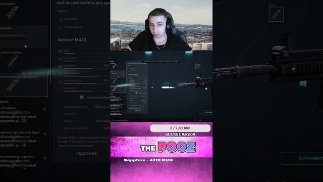 ДОЖДАЛИСЬ РЕЛИЗ DELTA FORCE #SHORTS смотреть онлайн