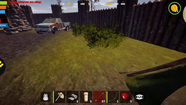 JUST Survival Multiplayer ВЫЖЫВАНИЯ С 0