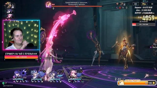 СТРИМ ОНЛАЙН🔴 | ЛИНША, ИВЕНТ, ЧИСТЫЙ ВЫМЫСЕЛ Honkai Star Rail смотреть онлайн