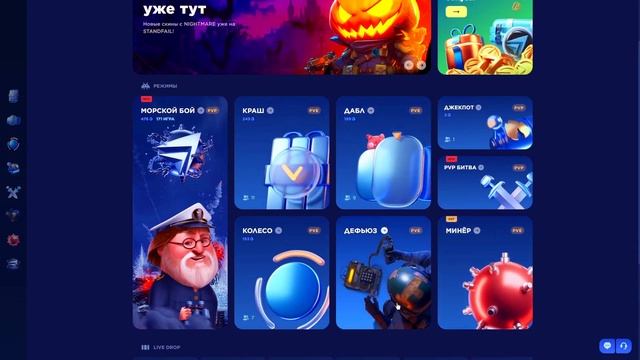 ОКУП🤑 С 100₽ ДО НОЖА НА STANDFAIL! ПРОВЕРКА СТЕНД ФЕЙЛ смотреть онлайн