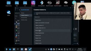 Запускаю ПИРАТКУ GTA V Enhanced на Steam Deck OLED | Запуск пиратско
