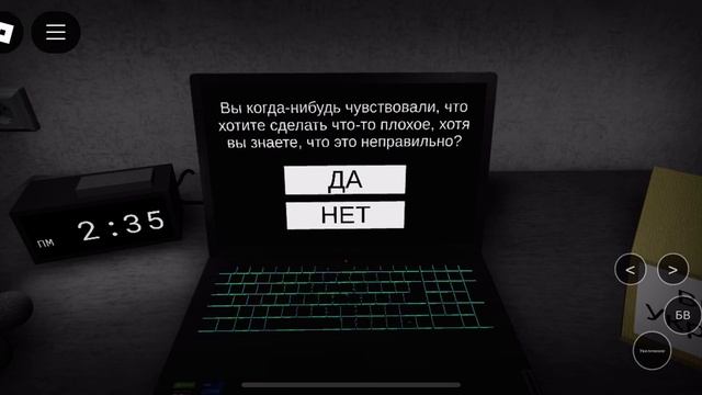 Начать опрос ?#кирилл #roblox ￼ смотреть онлайн