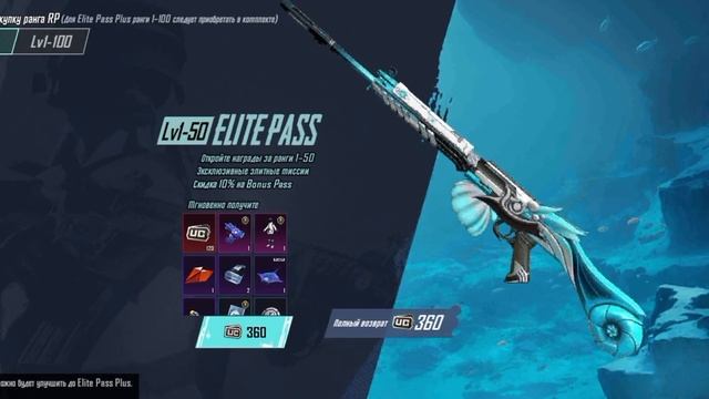 Как бесплатно получить рп Royale Pass пабг мобайл смотреть онлайн