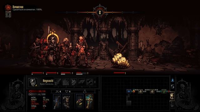 Прохождение Darkest Dungeon (8 - Долгий поход) смотреть онлайн
