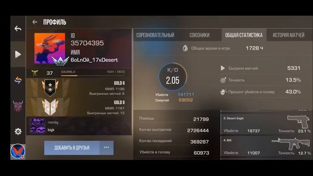 Лучшее оружие в Standoff 2 смотреть онлайн
