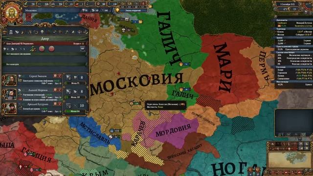 [Europa Universalis 4: Russian Universalis] Вы думали мы забыли? №16 смотреть онлайн
