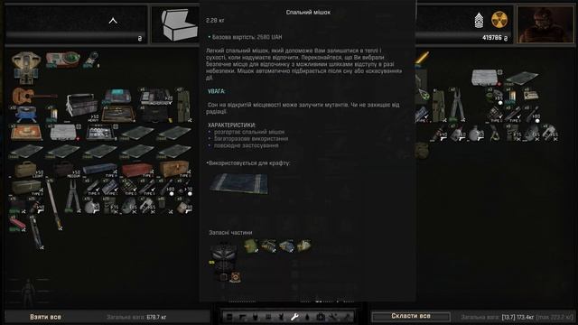 S.T.A.L.K.E.R G.A.M.M.A. 0.9.1(UKR). Частина 36. Коло пошани (Затон  - Юпі