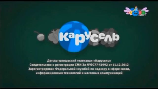 взлом канала карусель