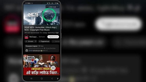 Как свернуть Youtube на Android (2025) | Как воспроизводить YouTube ?