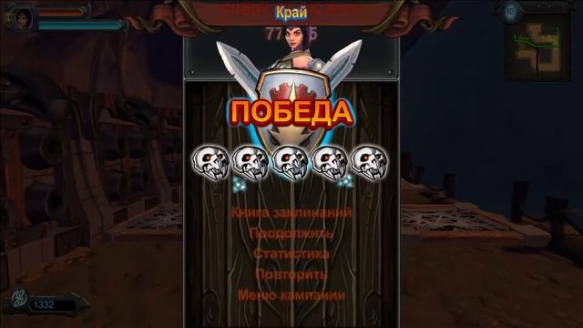 Orcs Must Die! 2 [СИНБ] - tower defense от третьего лица смотреть онлайн
