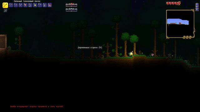 каламити мод прохождение в первый раз построил дом :) м смотреть онлайн