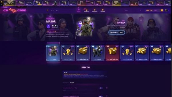 Какой сайт с КЕЙСАМИ КС ГО окупит в 2024 | CASE-BATTLE, CS CASE, GGDROP