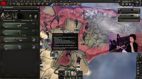 HOI4 - НОВЫЙ ГАЙД НА СССР