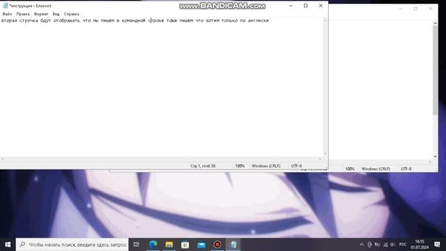 шуточный и простой вирус на пк 