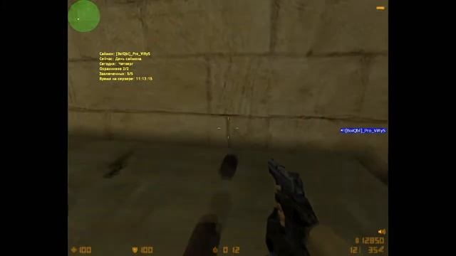 Друг флешки