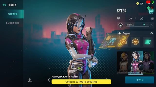 Farlight 84 18+ стим версия первый взгляд !!!