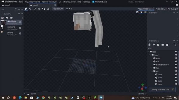 Гайд по Figura Mod Легко и просто делаем аксессуары